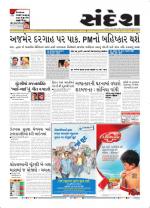 Bhavnagar