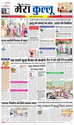 Divya Himachal Dharamsala+Mera Kullu +Aastha