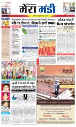 Divya Himachal Dharamsala+Mera Mandi +Aastha