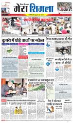 Divya Himachal Shimla+Mera Shimla +Aastha