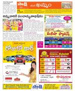 Khammam Constituencies