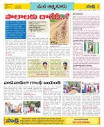 SPSR Nellore Constituencies