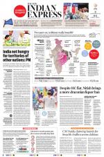 The New Indian Express-Tirupati