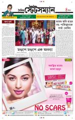 Dainik-Statesman