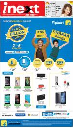 Ranchi Hindi ePaper, Ranchi Hindi Newspaper - InextLive