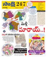 Ranga Reddy District