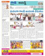 Hyderabad Constituencies