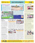 Anantapur Constituencies