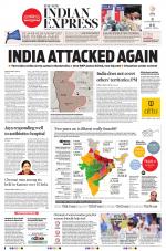The New Indian Express-Tiruchy