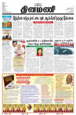 Dinamani - Dharmapuri