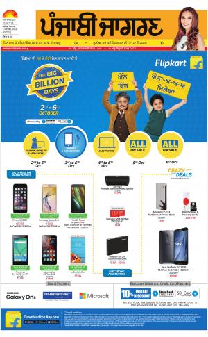 ChandigarhChandigarh News, Punjabi Jagran News, Punjabi News, Chandigarh News in Punjabi