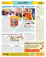 Kurnool Constituencies