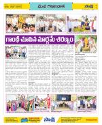 Visakhapatnam Constituencies