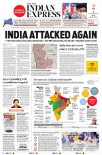 The New Indian Express-Coimbatore