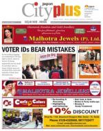 Vol-7, Issue-26, March 9-15, 2013