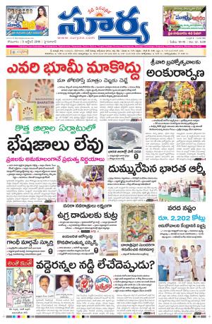 Monday, October 03, 2016