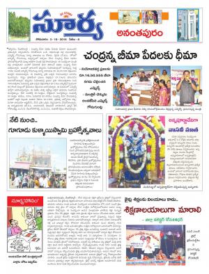 Monday, October 03, 2016