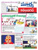 Karimnagar
