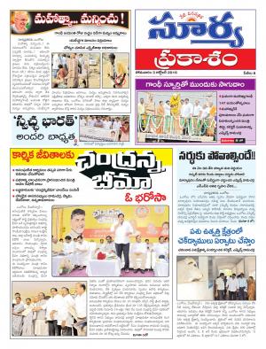 Monday, October 03, 2016