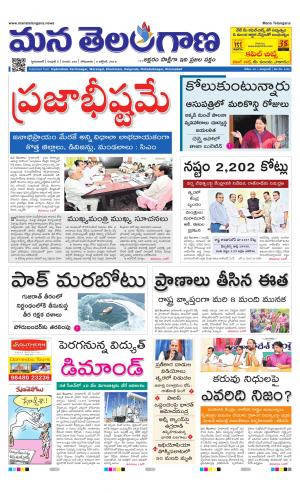 HYDERABAD