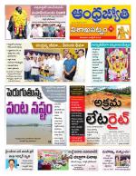 Visakhapatnam District