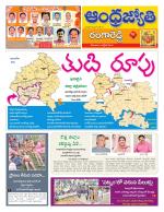 Rangareddy District
