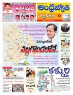 Nalgonda District