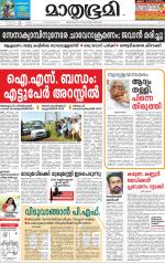 Kozhikode (includes Wayanad)