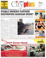 Borivali Vol-4, Issue-23, Date - MARCH 10 - MARCH 16, 2013