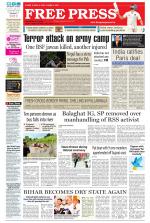 Free Press - Ujjain Epaper Edition