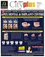 Vol-7, Issue-26, March 10 - 16, 2013