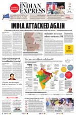 The New Indian Express-Chennai