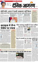 Dainik Jagran