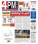 4PM News