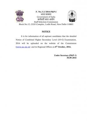 SSC CHSL 2016 Notification to be released on 08 October, More details at ssc.nic.in