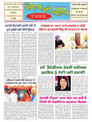 issue.4921, 29 SEP-05 OCT 2016