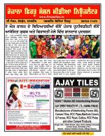 Firtu News