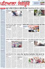 Punjabi Tribune (Patiala-Sangrur)