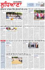 Punjabi Tribune (Ludhiana)