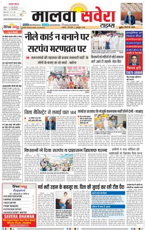 Malwa