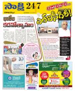 Visakhapatnam District - Old