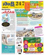 Visakhapatnam District