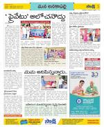 Visakhapatnam Constituencies Old