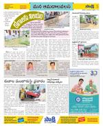 Srikakulam Constituencies