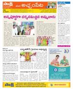 Mahabubnagar Constituencies