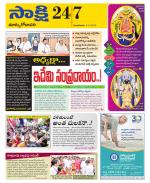 East Godavari District