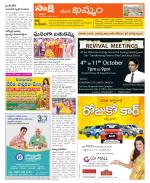 Khammam Constituencies