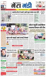 Divya Himachal Dharamsala+Mera Mandi +Aastha