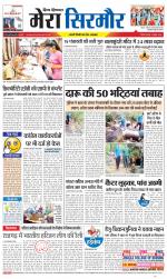 Divya Himachal Shimla+Mera Sirmour +Aastha 