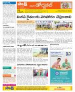 Hanamakonda Constituencies